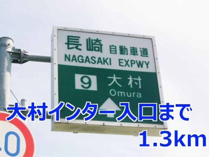 Naikan18 20140224000000 945x630