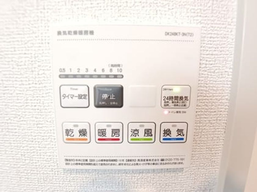 Naikan11 20260120000000 945x630