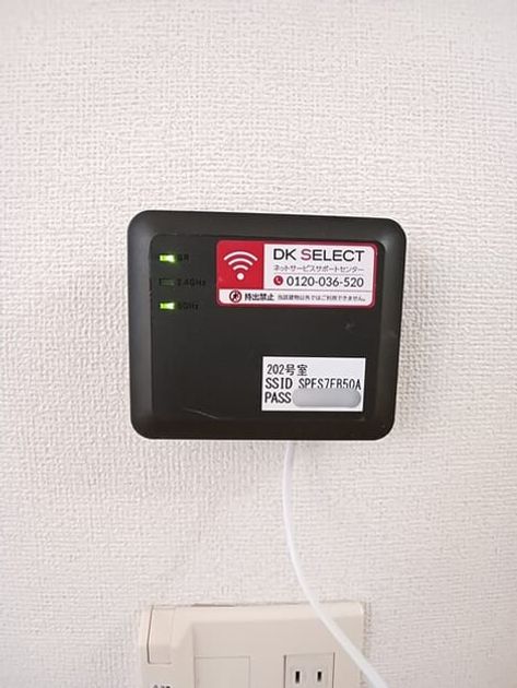 Naikan9 20260216000000 945x630
