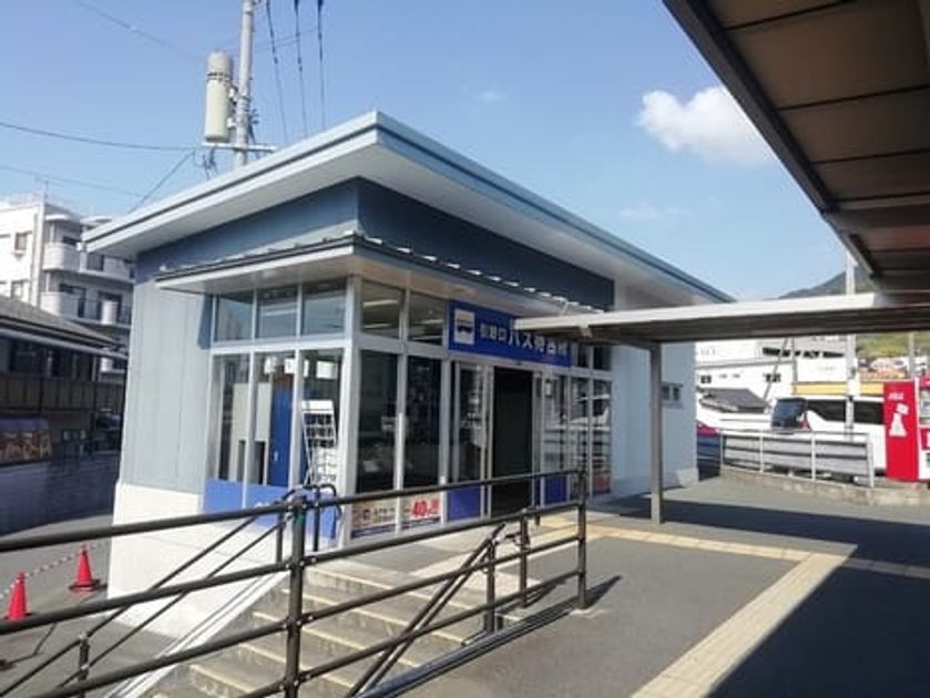 Naikan18 20200826000000 945x630