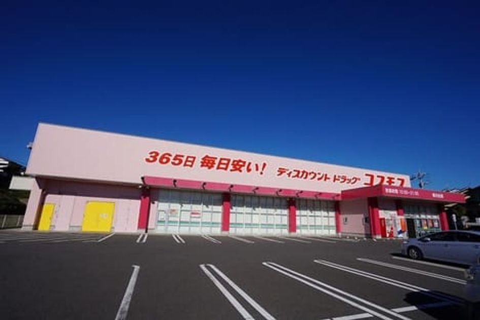 Naikan16 20231118000000 945x630