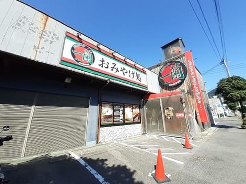 Naikan16 20231003000000 945x630