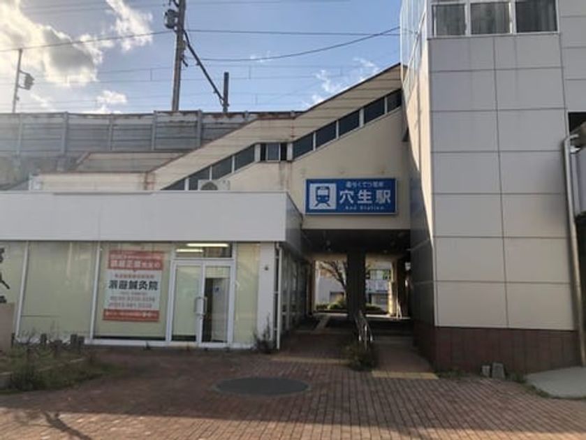 Naikan17 20200730000000 945x630