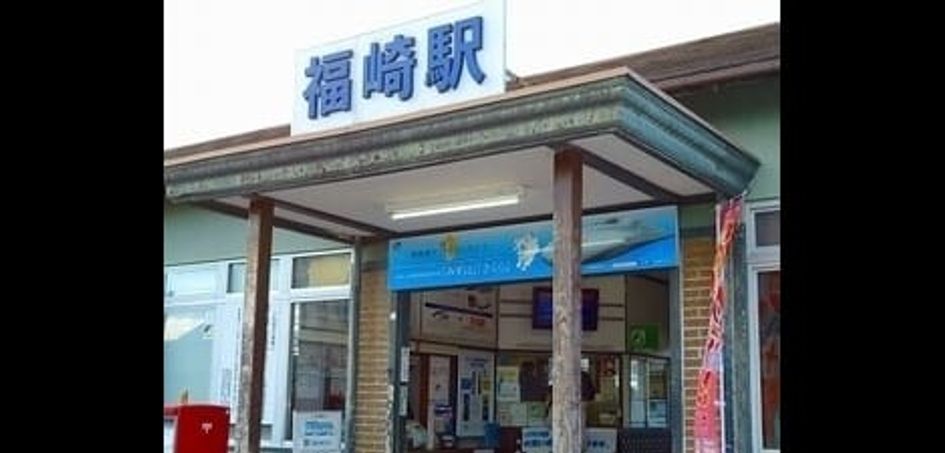 Naikan17 20251210000000 945x630