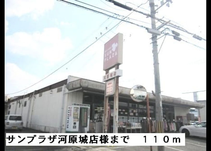 Naikan15 20150306000000 945x630