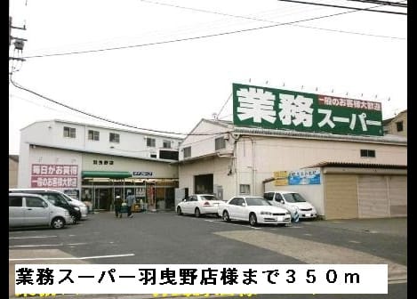 Naikan17 20150306000000