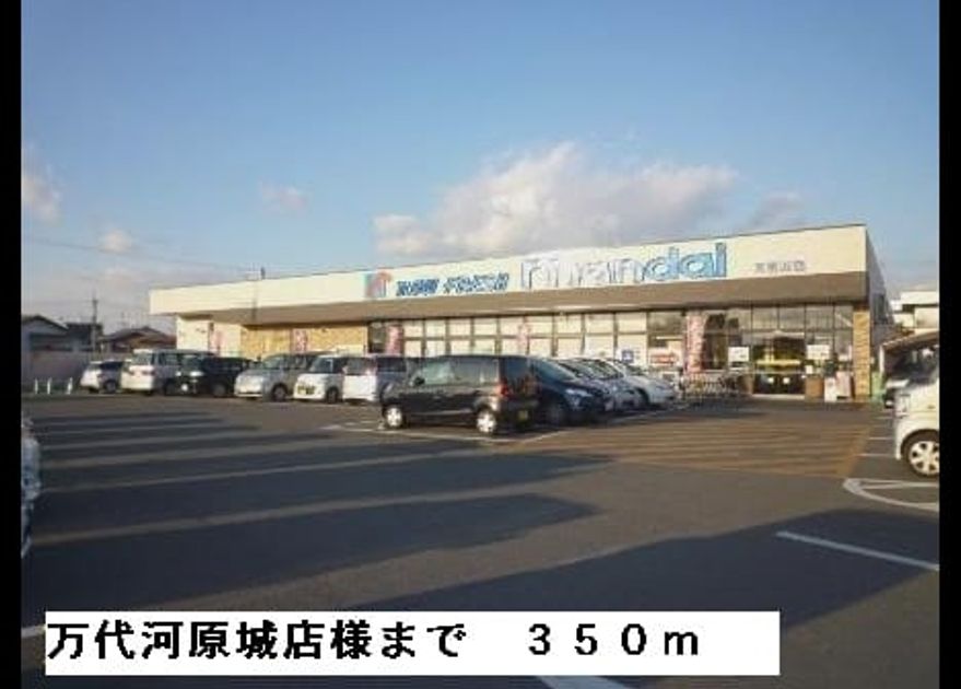 Naikan18 20150306000000 945x630