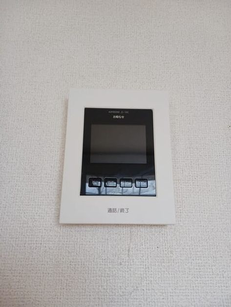 Naikan10 20260303000000 945x630