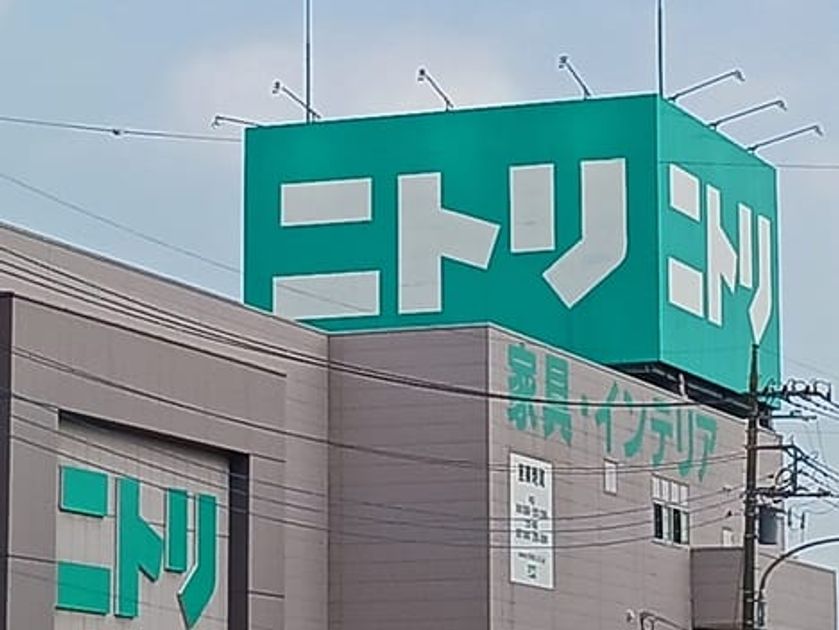Naikan14 20250909000000 945x630