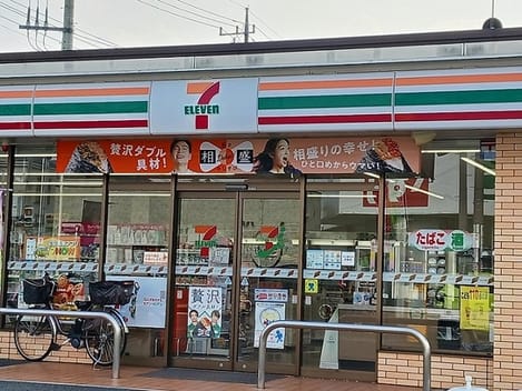 Naikan18 20250909000000