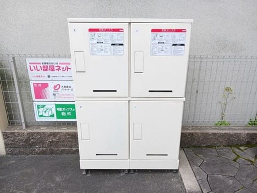 Naikan10 20260413000000 945x630