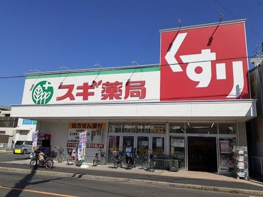 Naikan18 20230417000000 945x630