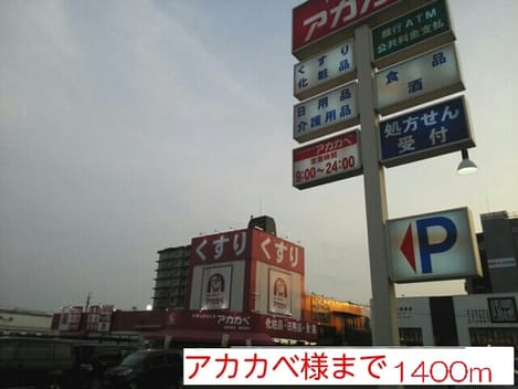 Naikan13 20151031000000