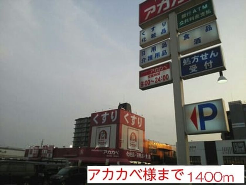 Naikan13 20151031000000 945x630