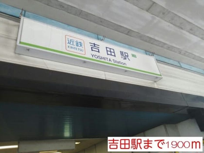 Naikan17 20151031000000 945x630