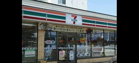 Naikan13 20240203000000