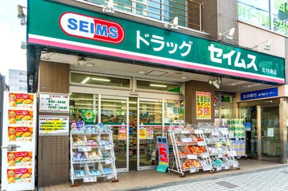 Naikan15 20240906000000 945x630