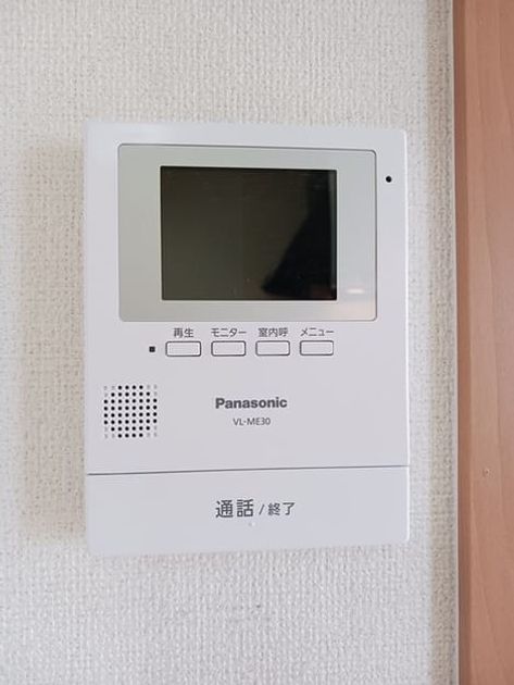 Naikan9 20260507000000 945x630