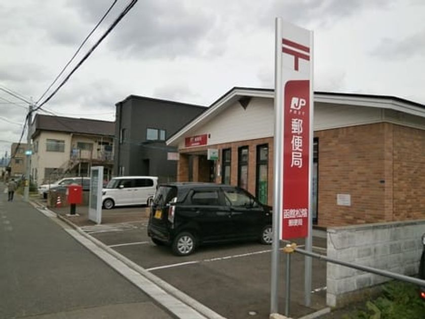 Naikan17 20250308000000 945x630