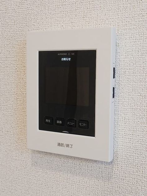 Naikan9 20260622000000 945x630