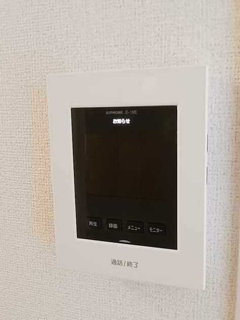 Naikan9 20260622000000 945x630