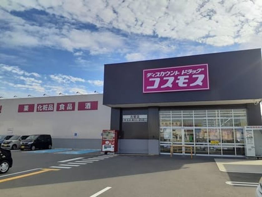 Naikan17 20251002000000 945x630