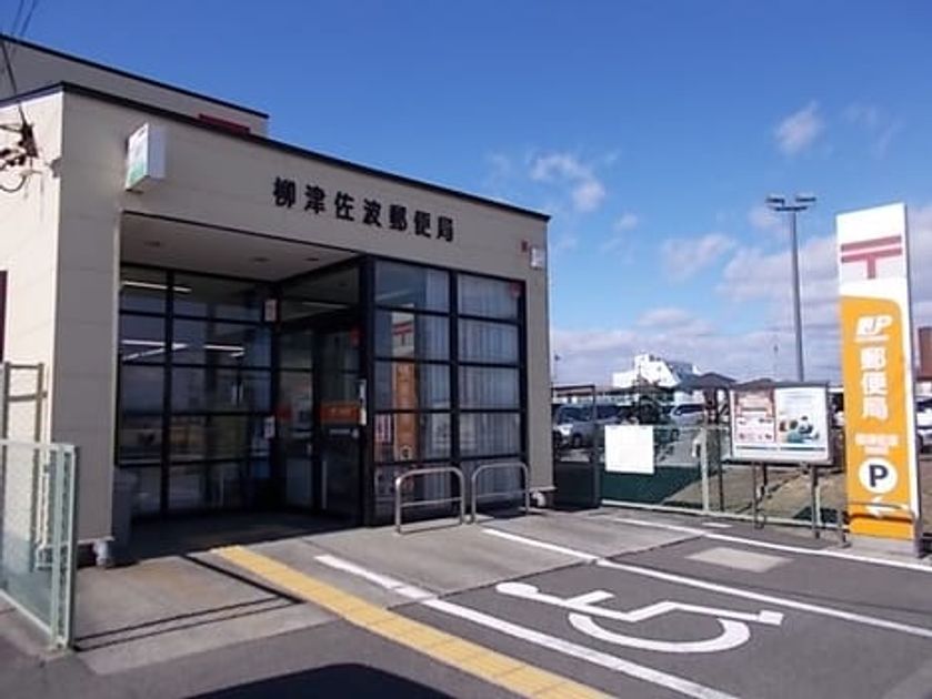 Naikan14 20230801000000 945x630