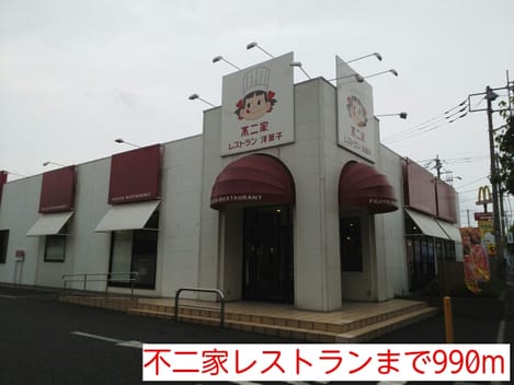 Naikan18 20140830000000