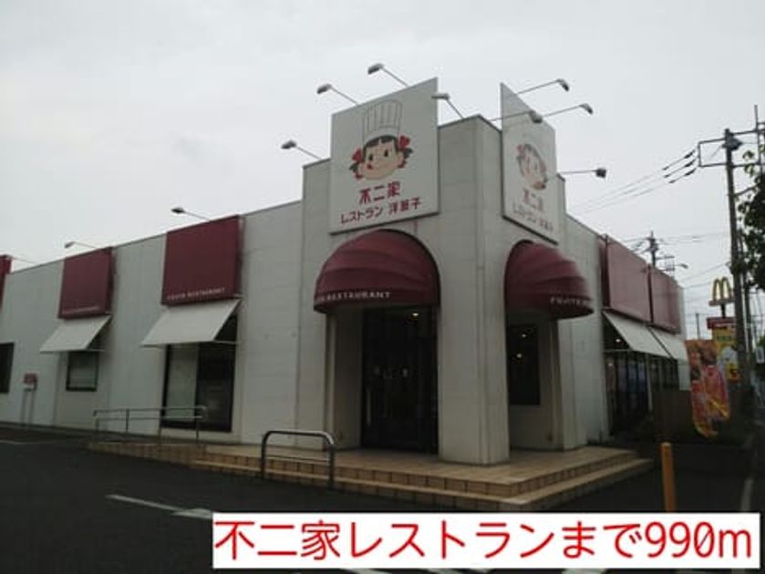 Naikan18 20140830000000 945x630