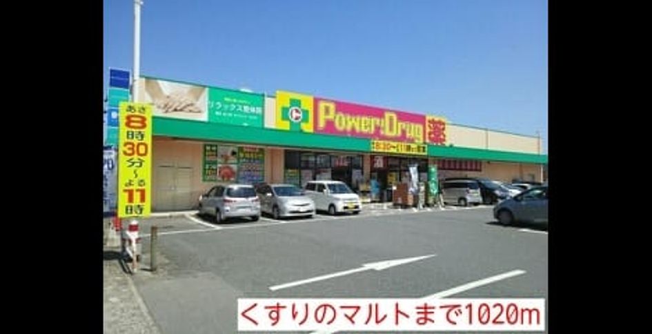 Naikan17 20220924000000 945x630