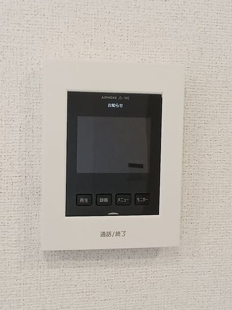 Naikan9 20260624000000 945x630