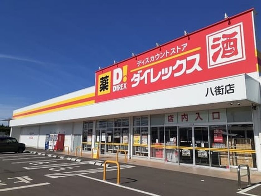 Naikan15 20260126000000 945x630