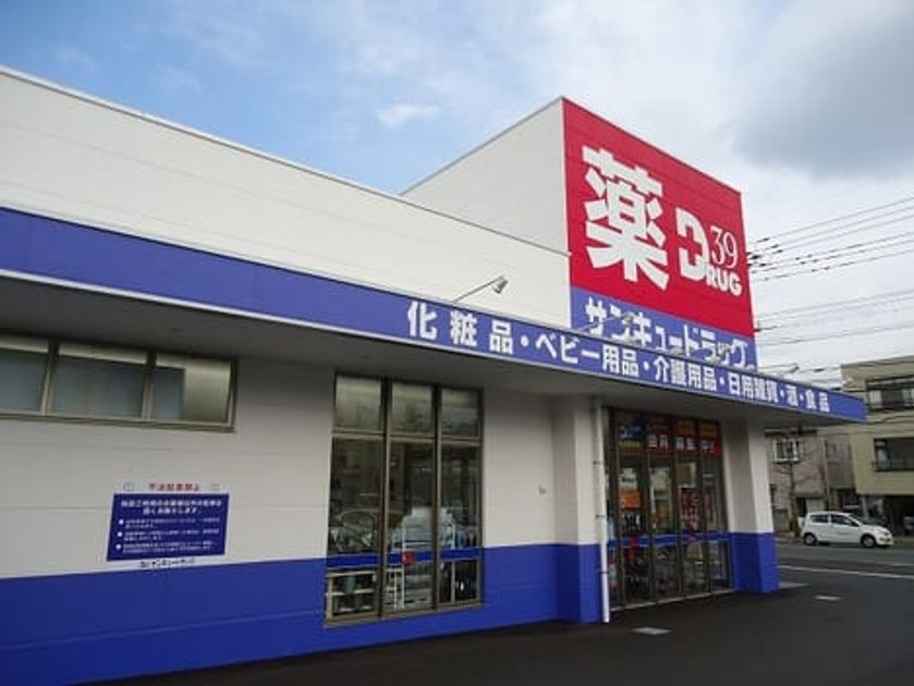 Naikan14 20240326000000 945x630