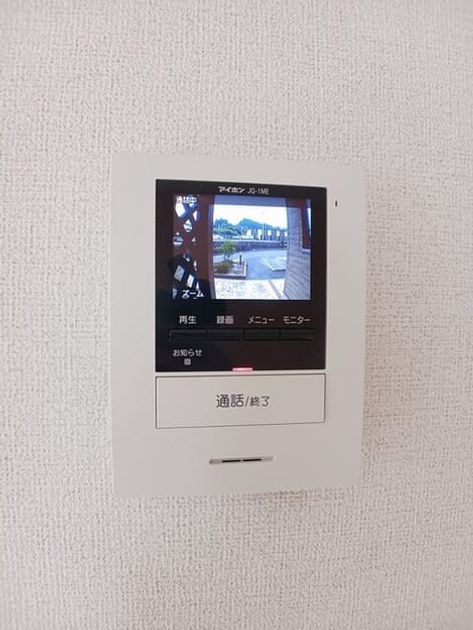 Naikan12 20250704000000 945x630
