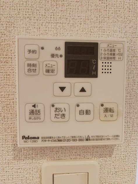 Naikan5 20260507000000 945x630