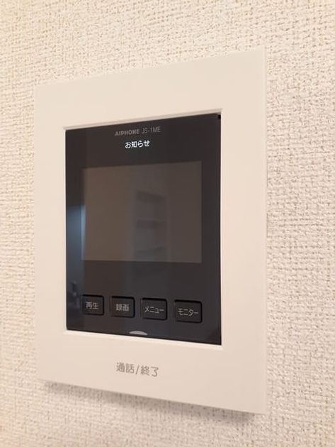 Naikan11 20231127000000 945x630