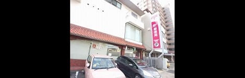 Naikan16 20260108000000 945x630