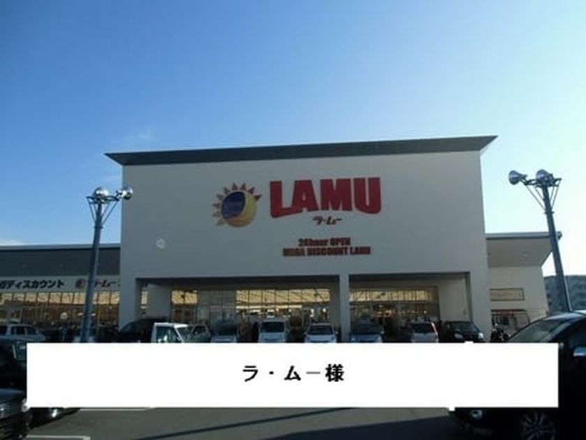 Naikan13 20221029000000 945x630