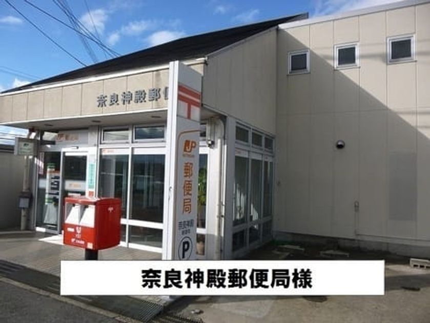 Naikan16 20221029000000 945x630