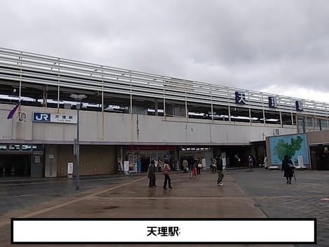 Naikan13 20241017000000