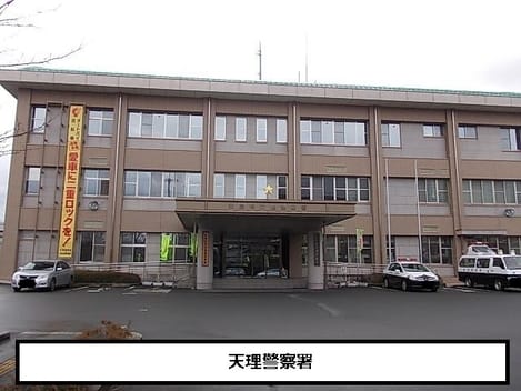 Naikan17 20241017000000