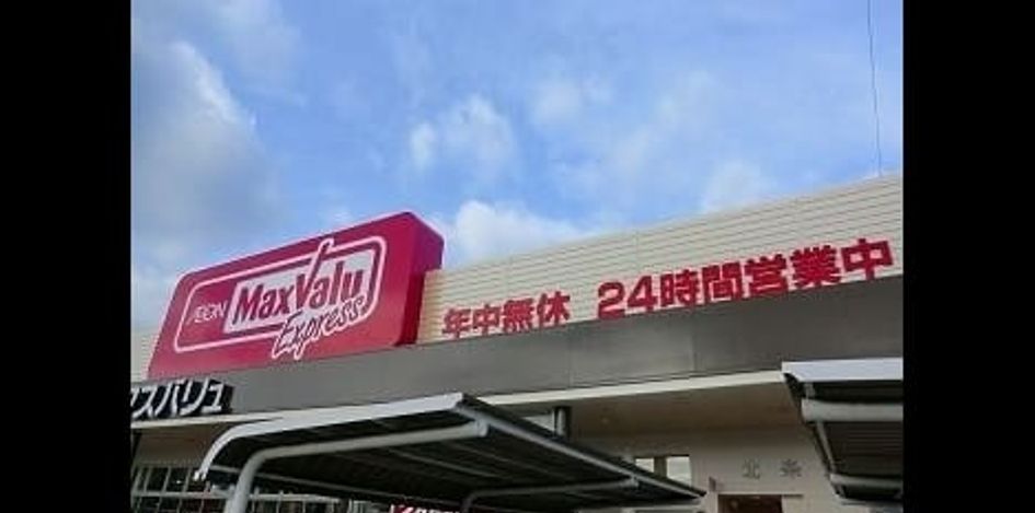 Naikan13 20231104000000 945x630