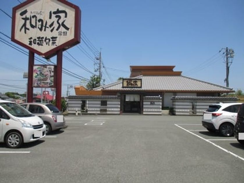 Naikan14 20231214000000 945x630