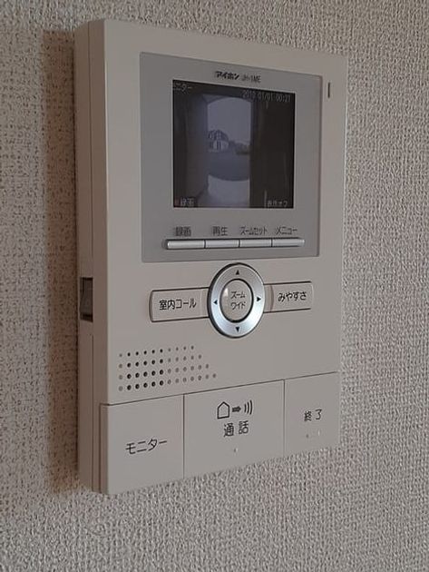 Naikan9 20240530000000 945x630