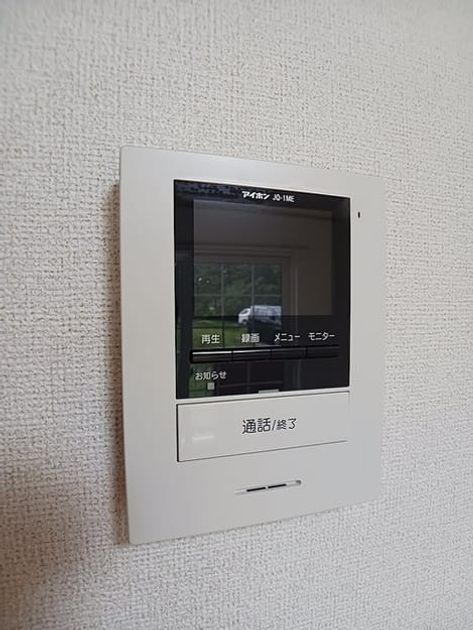 Naikan11 20260929000000 945x630