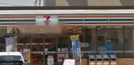 Naikan14 20201115000000