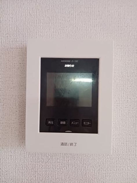 Naikan12 20260430000000 945x630