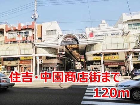 Naikan13 20170122000000