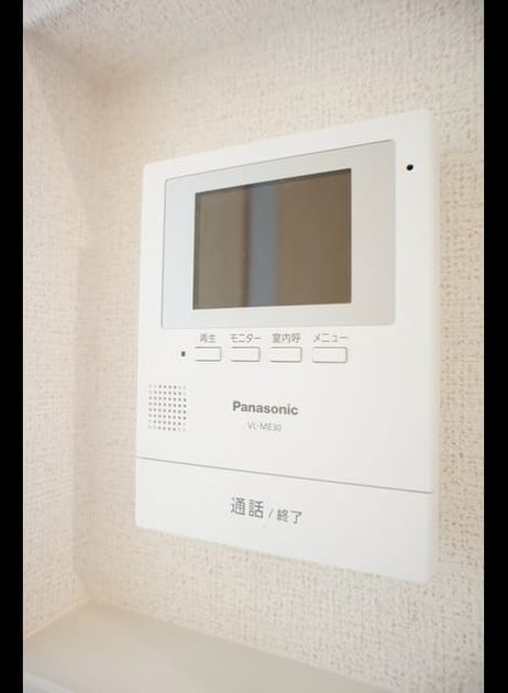 Naikan9 20260824000000 945x630