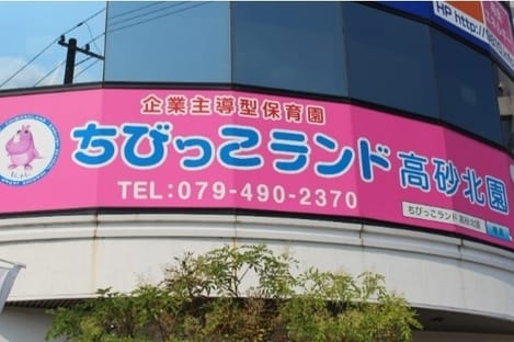 Naikan14 20241126000000
